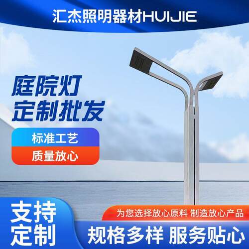 太阳能庭院景观灯户外led树灯广场园林景观灯圆形LED景观灯