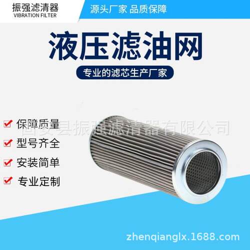 HX-H8000*10Q钢厂液压油站过滤器滤泥芯水厂液压HX-800*1备件X-80