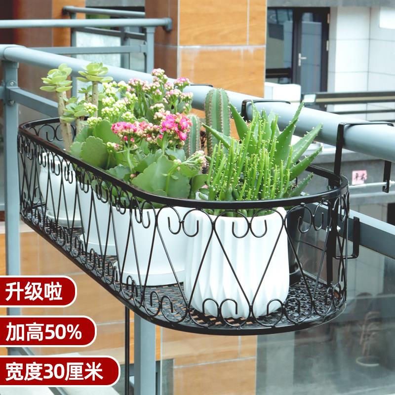 阳台花盆挂架装饰花架置物架挂式悬挂栏杆窗台室内户外铁艺花架子