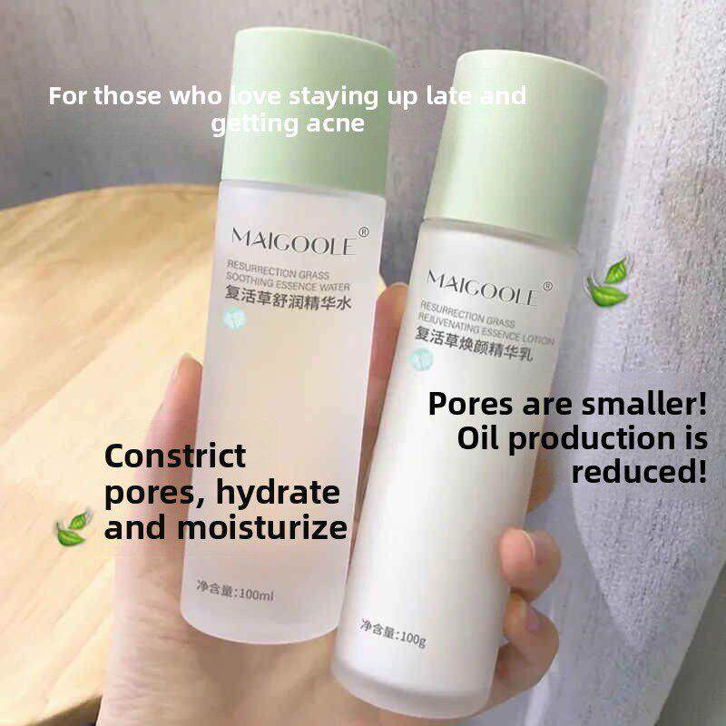 正品覆活草水乳套装秋冬季补水保湿肌肤夏季清爽控油提亮精华乳