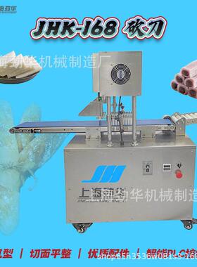 全自动伺服切台 面包条头糕分段机方形糍粑切刀设备 商用食品切台