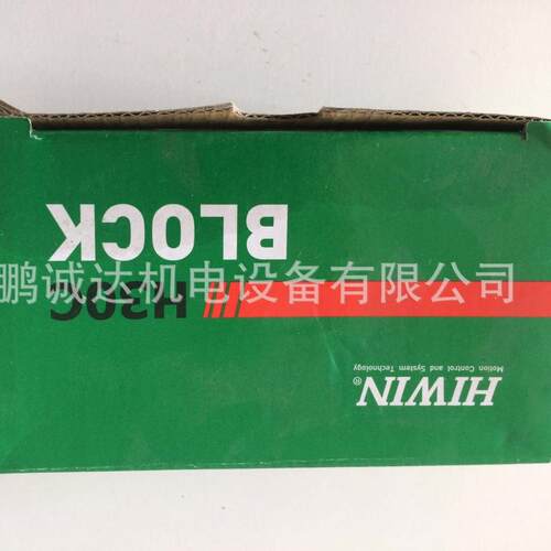 HIWIN上银滑块HGH30CA HGL30CA HGH30HA HGW30CC HGW30HC现货