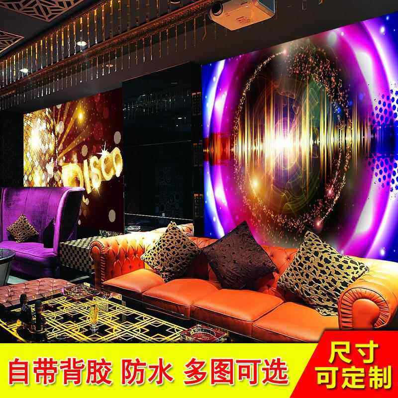 KTV墙纸酒吧音乐背景墙面装饰布置壁画壁纸贴画自粘包厢夜店贴纸,个性定制/设计服务/DIY,写真/海报印制,淘宝优惠券,粉丝福利购,淘宝优惠卷