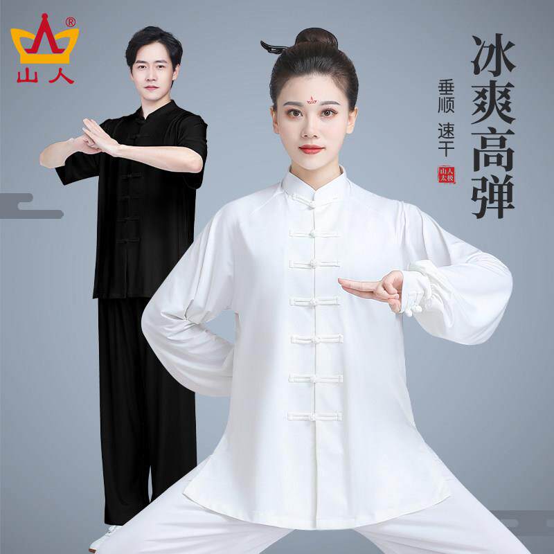 太极服女2025新款夏季薄款八段锦练功服女款太极拳武术服装男套装