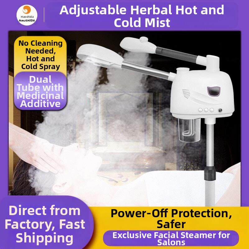冷热喷蒸脸器喷雾器喷雾机美容院补水仪双喷热喷家用冷喷机水疗仪