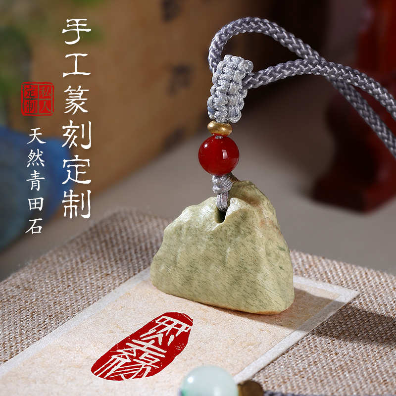 手工篆刻印章定制姓名字印章定刻字书法国画青田石闲章私章考级章
