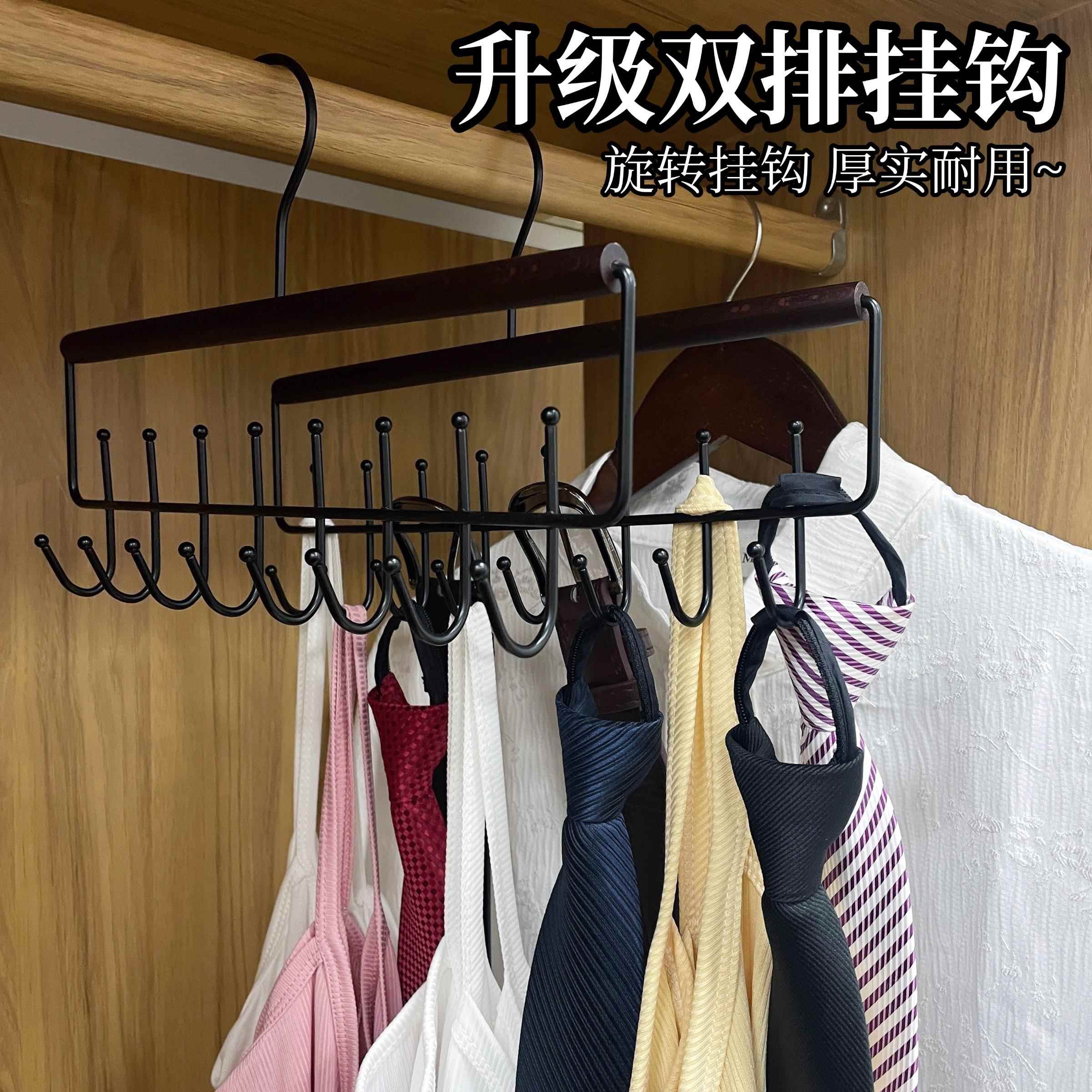 吊带衣架内衣背心收纳神器多功能挂衣架学生宿舍衣柜带钩实木衣架