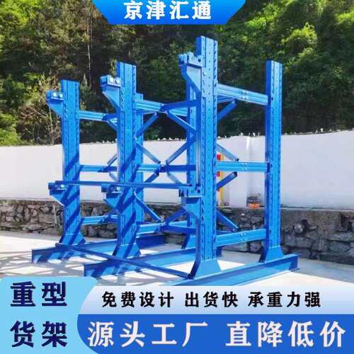 悬臂式货架厂家直供重型仓储不锈钢管材铝材双面五金架子重型货架
