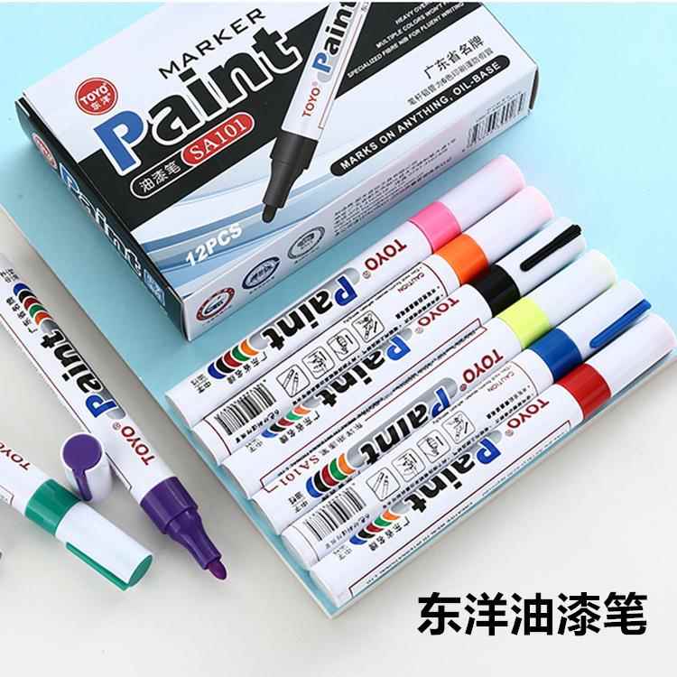 东洋油漆笔SA101 白色轮胎记号笔金黑补漆笔