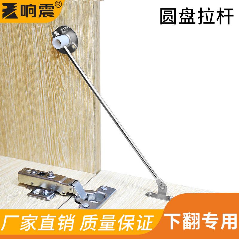 翻门家具加厚支架门拉二折圆盘拉杆床头折叠撑杆伸缩柜门活动支撑