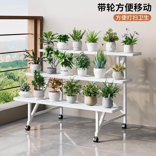 可移动花架置物架阳台阶梯式室内花架子客厅落地式层架多层花盆架