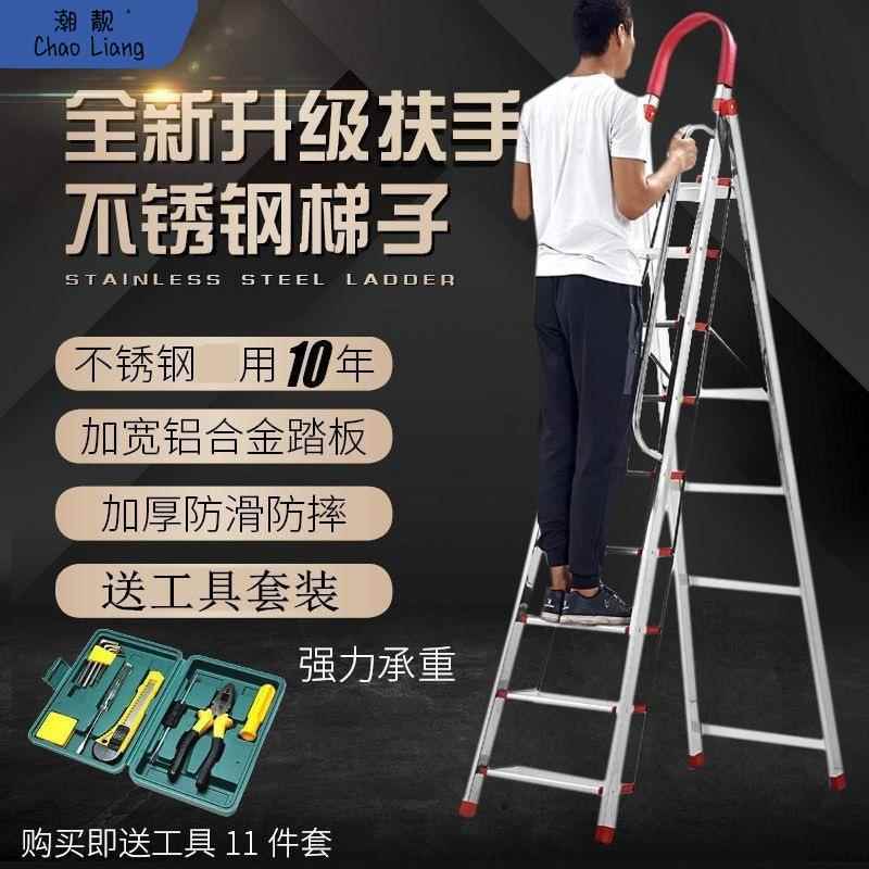家用不锈钢折叠梯子八步九步梯加厚人字梯室内工程楼梯移动阁新品
