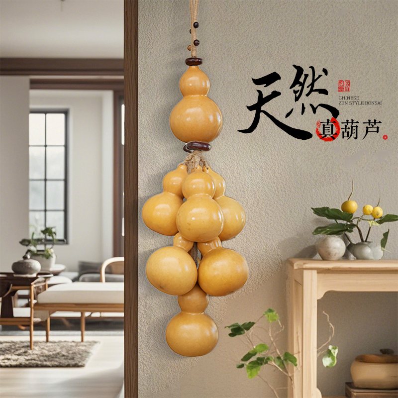 葫芦挂件天然门对门摆件真小葫芦串挂饰家居客厅入户门大福禄壁挂
