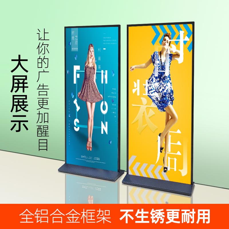 丽屏展架80x180门型展架立式落地式展示架kt板广告牌架子立屏展架