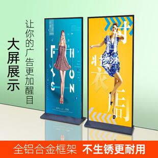 丽屏展架80x180门型展架立式落地式展示架kt板广告牌架子立屏展架