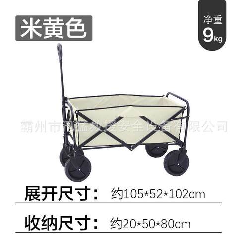 可折叠小型露营小推车超市购物拉杆拖车便携式营地野餐手拉车