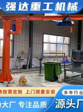 BZD定柱式悬臂吊车间仓库60度旋转独臂吊小型旋臂起重机车间越力