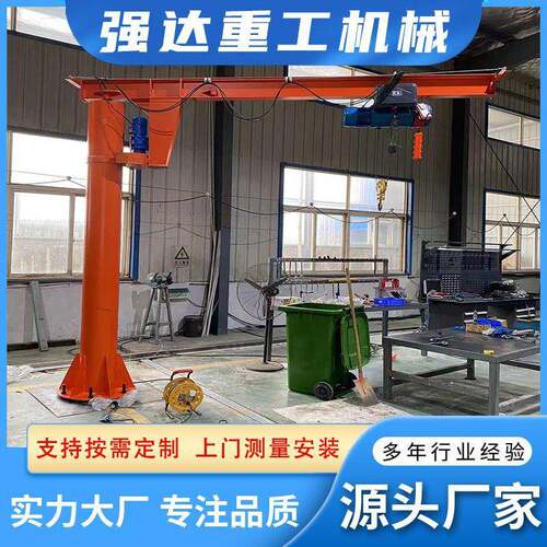 BZD定柱式悬臂吊车间仓库60度旋转独臂吊小型旋臂起重机车间越力