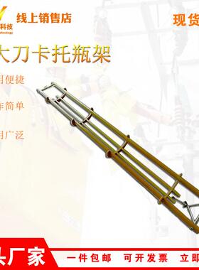 便携玻璃钢线路托瓶架带电作业拆卸瓷瓶托架伸缩式大刀卡托瓶架