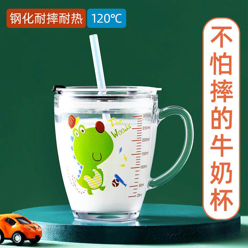 钢化玻璃杯家用儿童水杯吸管杯子女耐高温刻度牛奶杯夏季带把茶杯