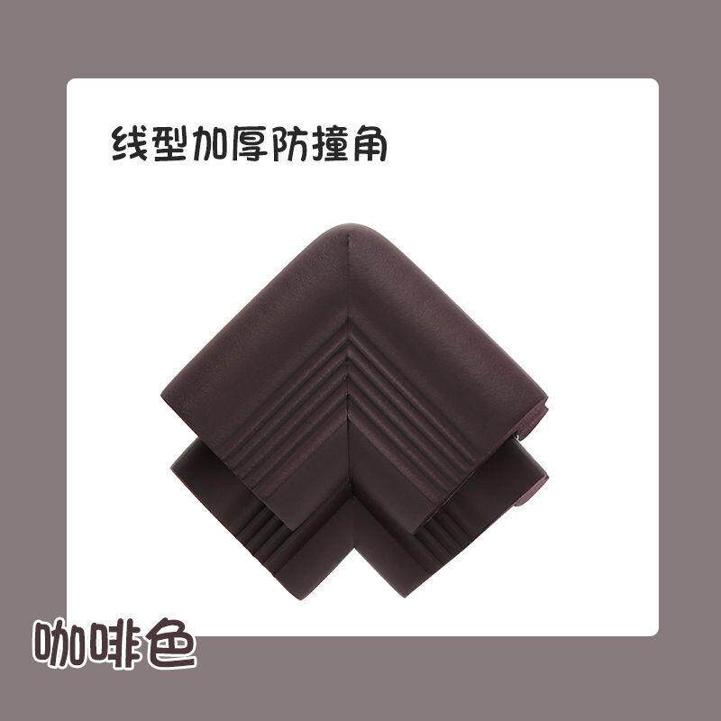 钢化玻璃保护套边角护角桌角包边转角儿童防磕碰包茶几防撞角u型