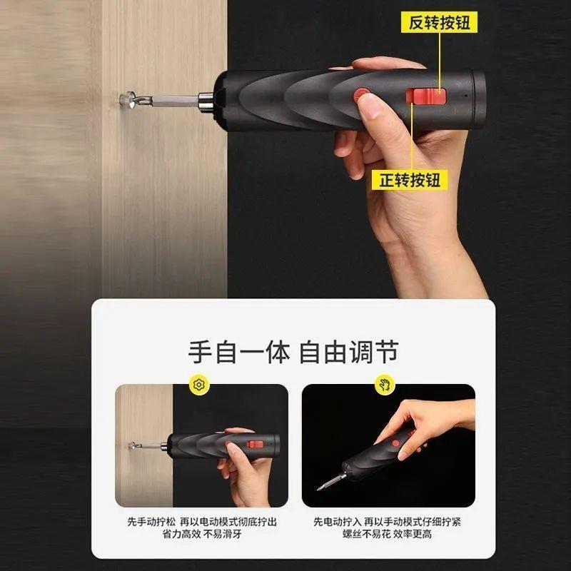 抢!【下单立减50元!】可携式电动螺丝起子手自一体小巧送各型号批