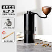 手摇七星不锈钢咖啡豆机镀420磨研磨刻度豆外置咖啡冲磨调节钛手