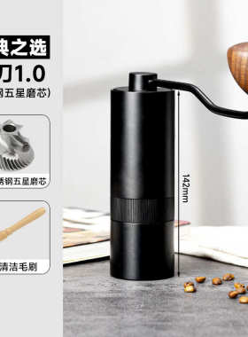 手摇七星不锈钢咖啡豆机镀420磨研磨刻度豆外置咖啡冲磨调节钛手