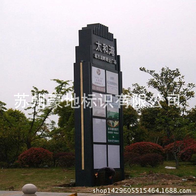 户外立式精神堡垒 商场发光导视牌 广场大型地标标识牌导向牌