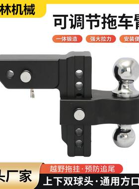 铝合金可调节拖车臂2inch-10inch跨境越野车拖车钩源头厂家供应