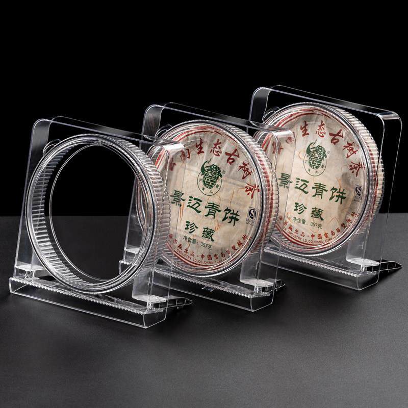 透明展示架普洱茶盒茶饼盒塑料密封防潮盒收藏盒茶叶架茶叶罐茶具