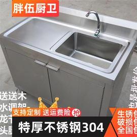 304厨房水池水槽不锈钢柜奶茶店一体式洗菜盆洗碗池带操作台池