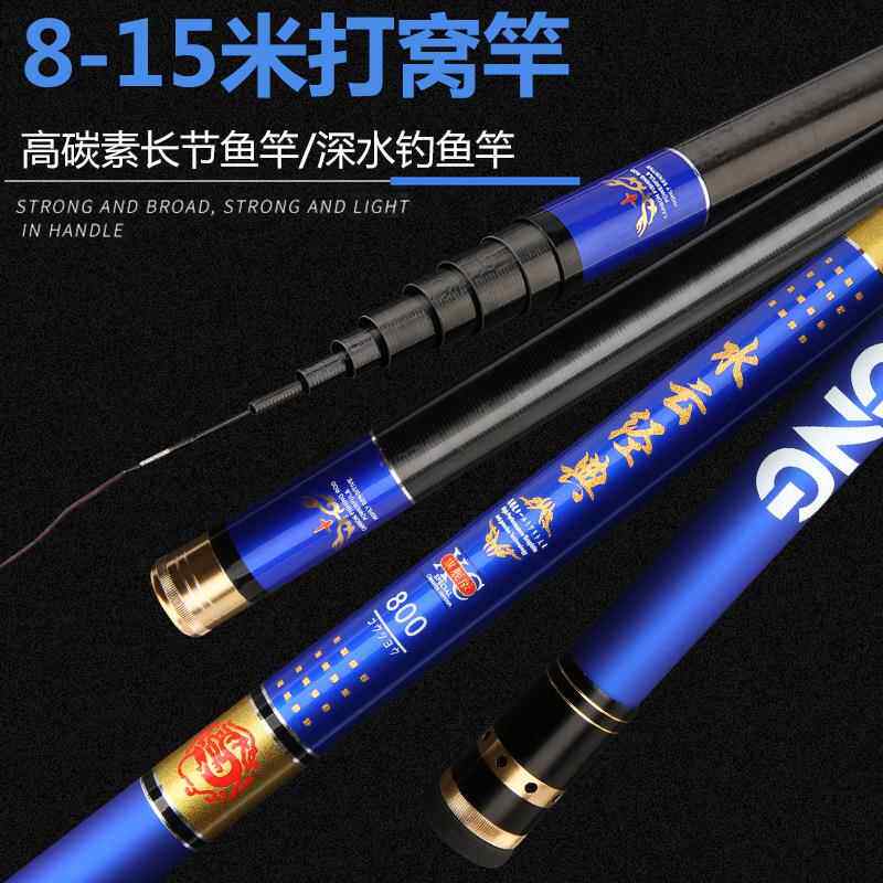 新款直销足尺打窝竿12米1米轻硬炮竿碳素鱼竿炮杆19调传统钓鱼竿