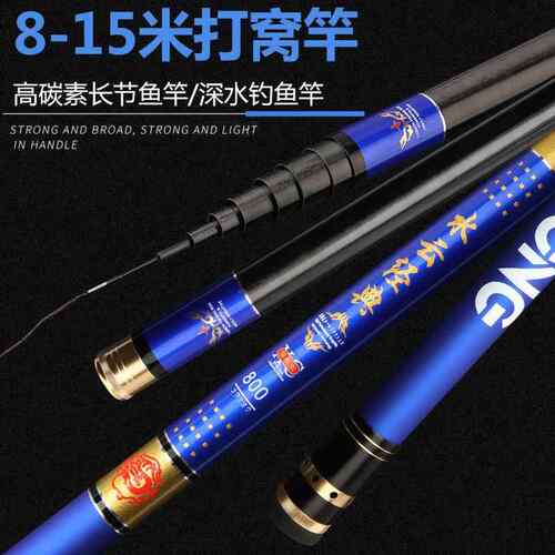 新款直销足尺打窝竿12米1米轻硬炮竿碳素鱼竿炮杆19调传统钓鱼竿