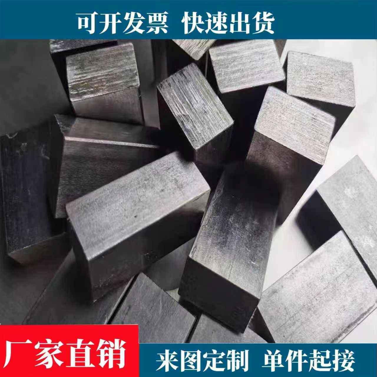 304不锈钢厚扁钢扁条实心方钢方条冷拉方钢40mm45mm50mm60mm厚