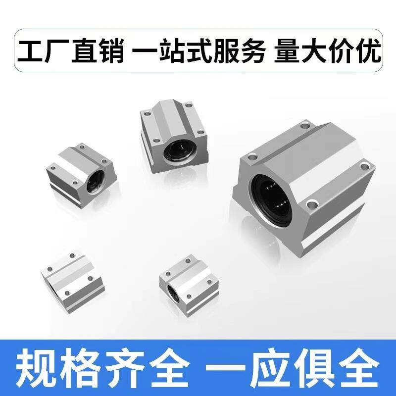 厂家直供现货HMT28X77.5X28-1SR2-2RS 机床滑块导轨轴承