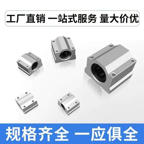 供应直线导轨轴承EGH15SA EGH15CA EGH20CA EGH25SA EGH25CA