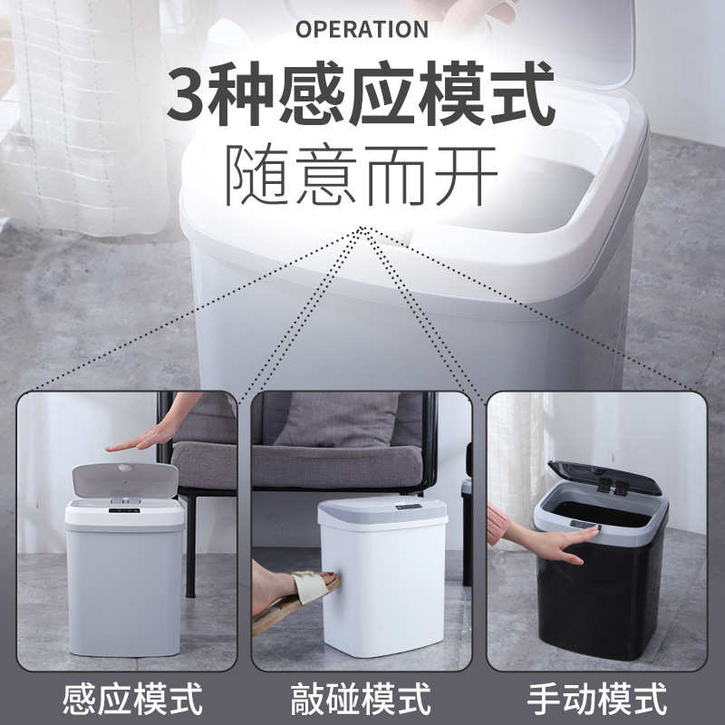 智能垃圾箱桶客厅卧室家用感应垃圾箱震动敲打开电动开盖厂家礼品