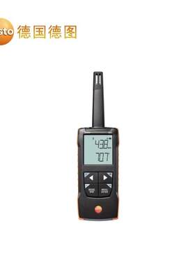 testo625可连接APP数字温湿度计高精度温湿度仪温湿度测量仪