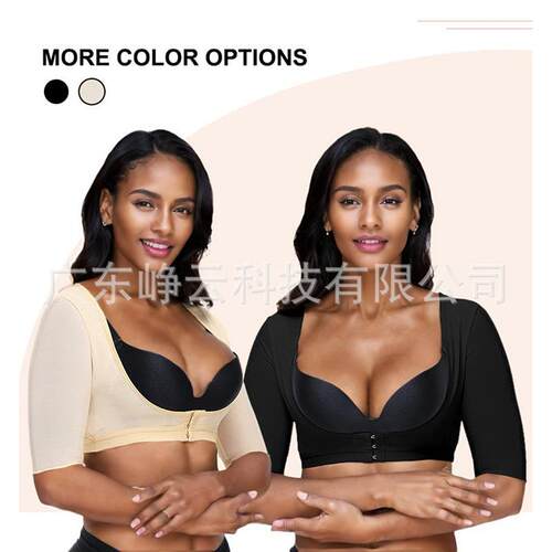 Front buckle collection accessory breast bundle, arm chest