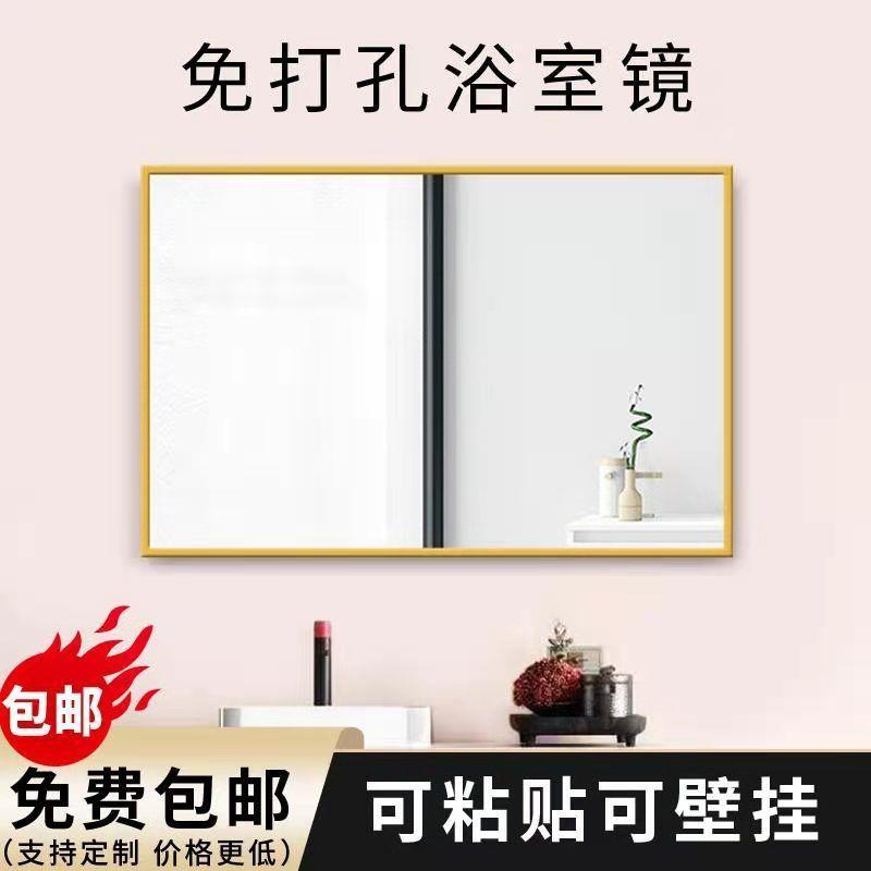 圆角浴室镜卫生间镜子洗手间化妆镜铝合金带框壁挂贴墙厕所镜子