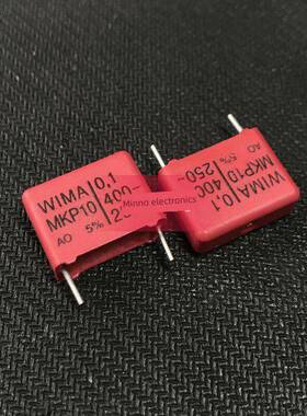 0.1uF 400V MKP10系列WIMA104/100n音频无极耦合薄膜电容 脚距15