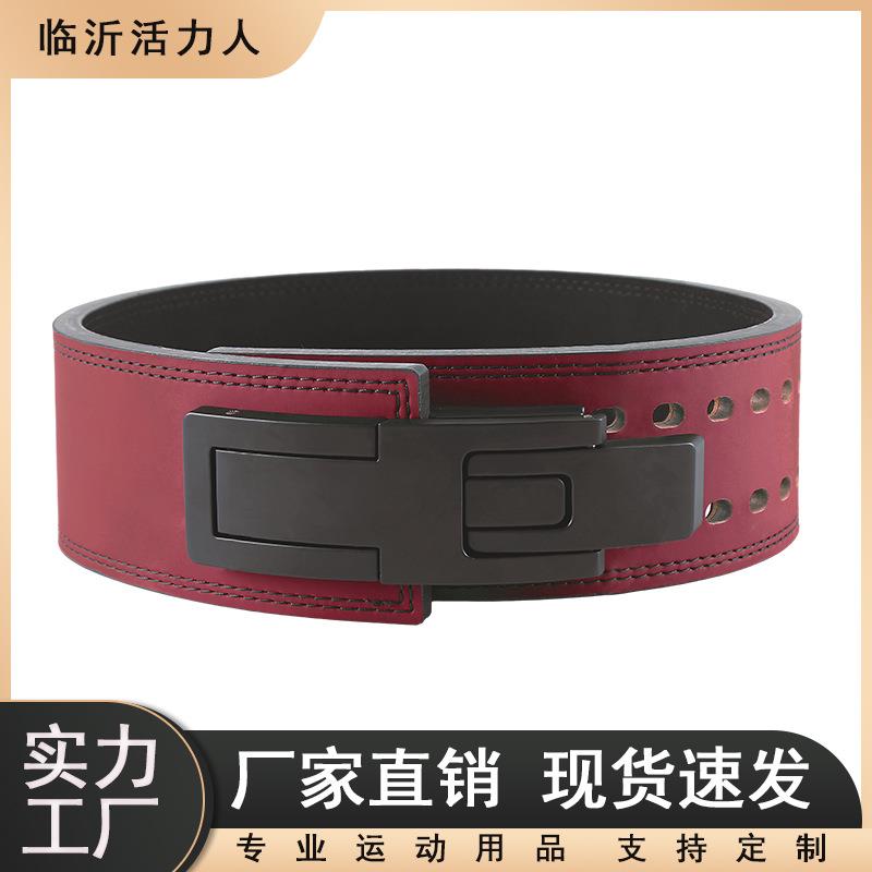 专业训练运动健身腰带硬拉力量举自动杠杆扣深蹲举重运动护腰带男