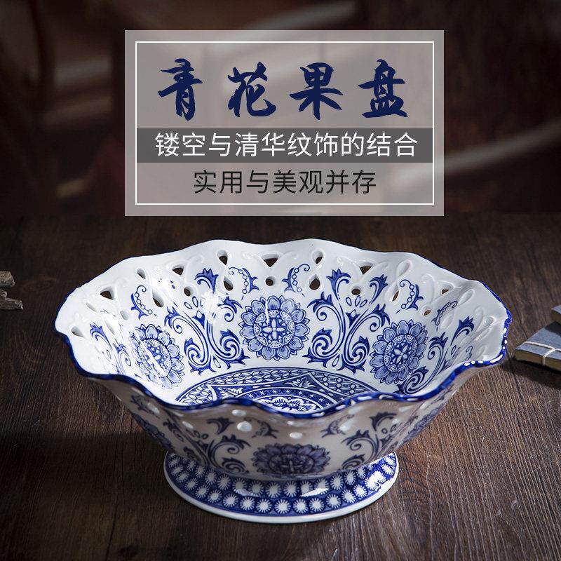 景德镇陶瓷镂空工艺 手绘青花瓷水果盘水果篮水果盆 食品盘