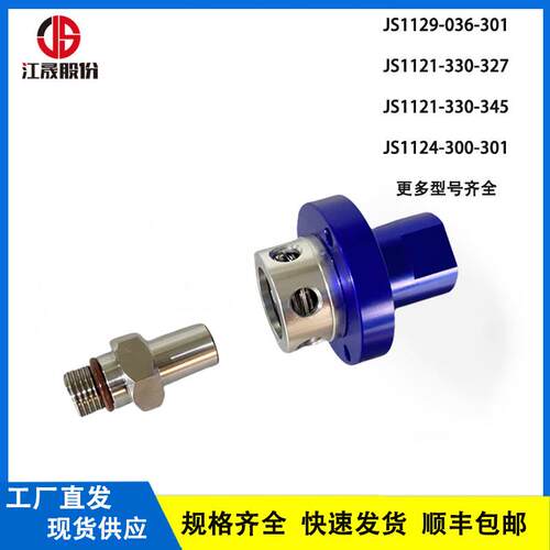 替代杜博林1129-036-301机床内冷中心出水脱开式高压高速旋转接头