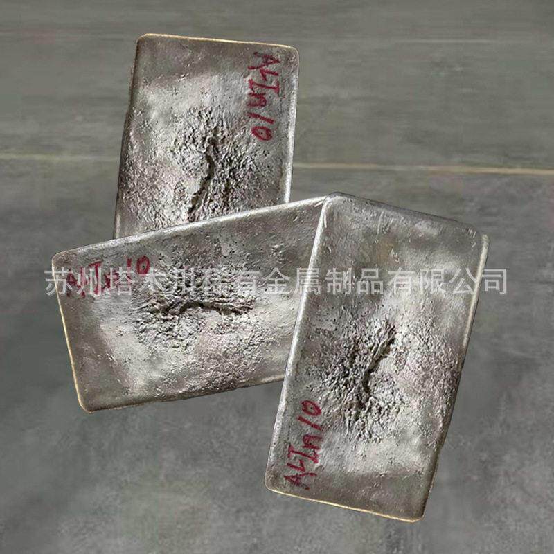 现货销售铝铟合金AlIn10熔炼添加用铝稀土中间合金成分按客户要求