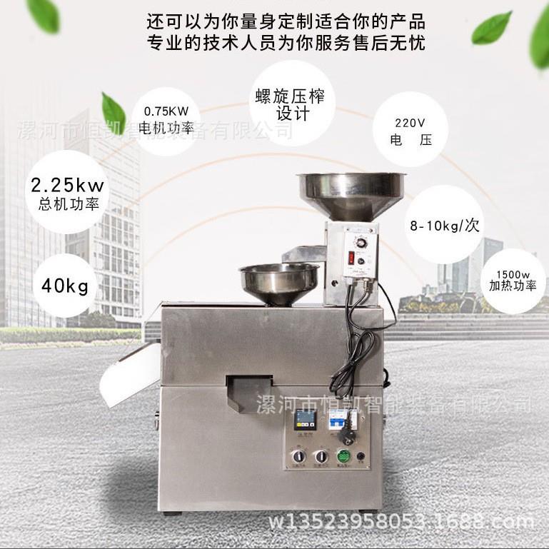 螺旋炸油机商用全自动榨油山茶籽油设备花生亚麻籽榨油机厂家批