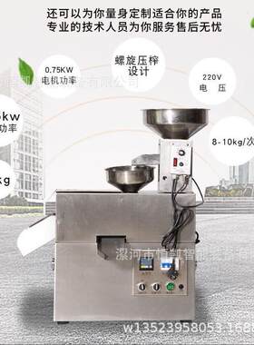 螺旋炸油机 商用全自动榨油山茶籽油设备花生亚麻籽榨油机厂家批