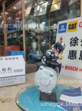 闽仙起动机 QDJ2659E 玉柴4108系列起动机 QDJ2659E-P/J 24v 11齿
