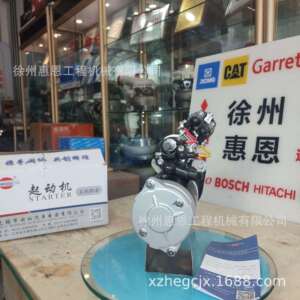 闽仙起动机 QDJ2659E 玉柴4108系列起动机 QDJ2659E-P/J 24v 11齿